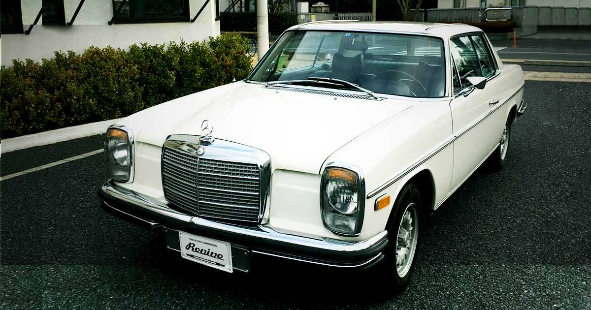 Mercedes-Benz W114 / 280CE | Revive - 良質な車を買いたい人のための中古車販売サイト